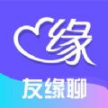 友缘聊app