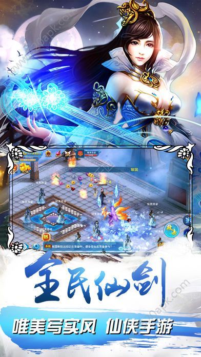 醉仙剑九游版下载正版手游