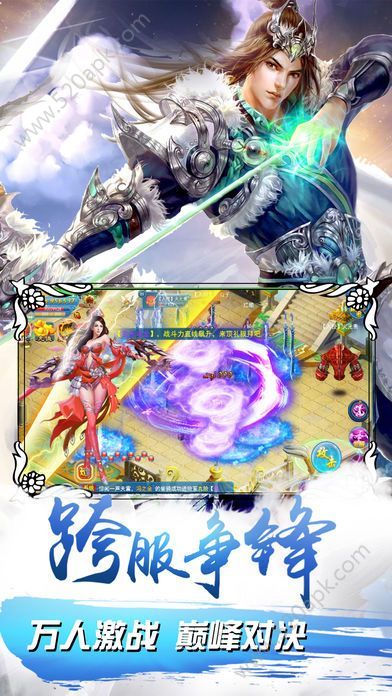 醉仙剑九游版下载正版手游