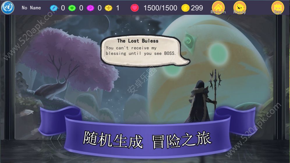 尖塔自走棋内购破解版图1