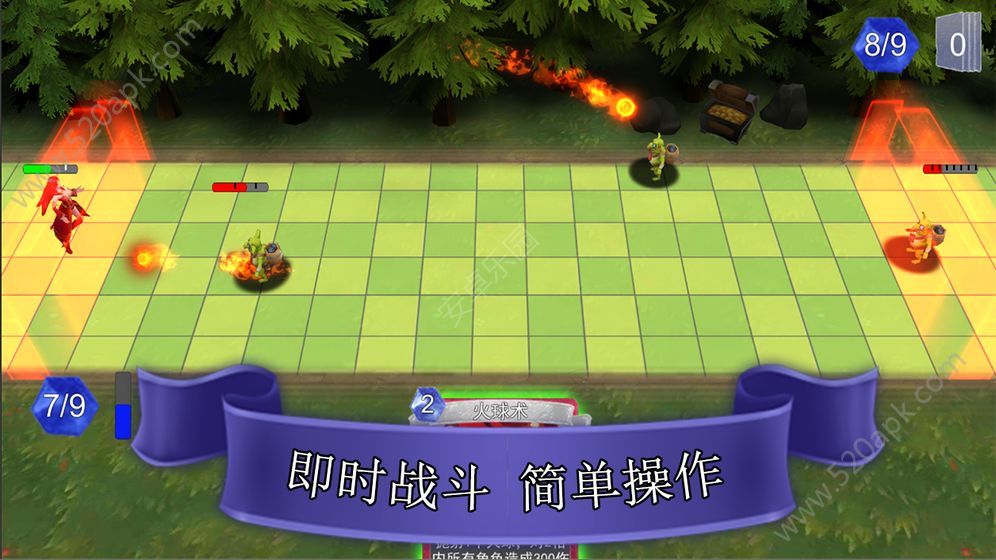 尖塔自走棋内购破解版图2