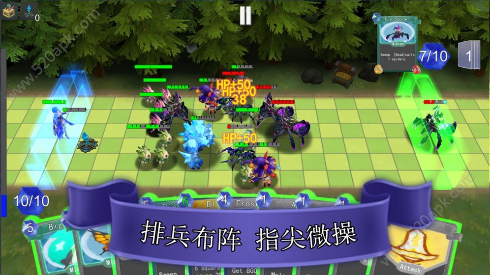 尖塔自走棋内购破解版图3