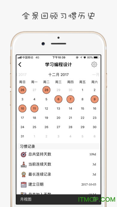 小日常付费破解版