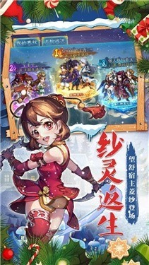 峡谷荣耀手游官方版