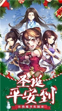 峡谷荣耀手游官方版