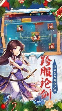 峡谷荣耀手游官方版