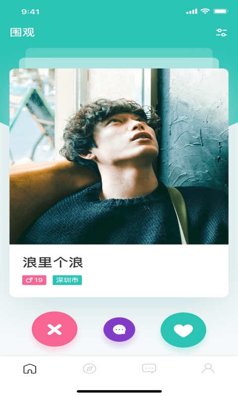 啵乐（app下载）图1