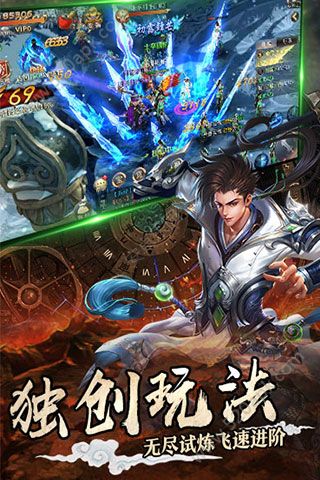 刀客剑心仙豆版