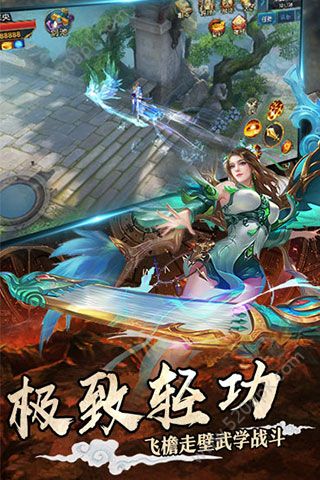 刀客剑心仙豆版