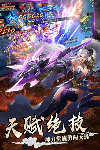 刀客剑心仙豆版