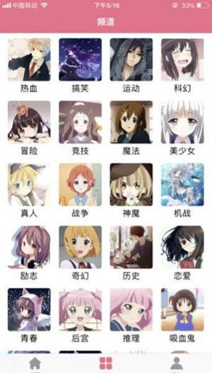 熊熊漫画app图1