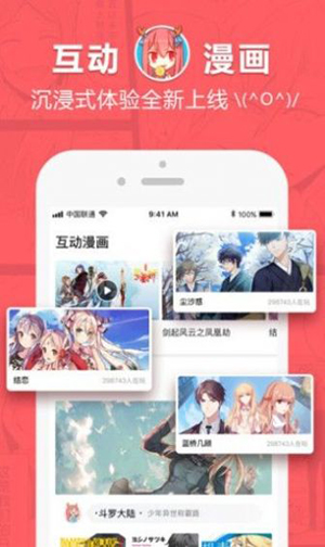 熊熊漫画app图3