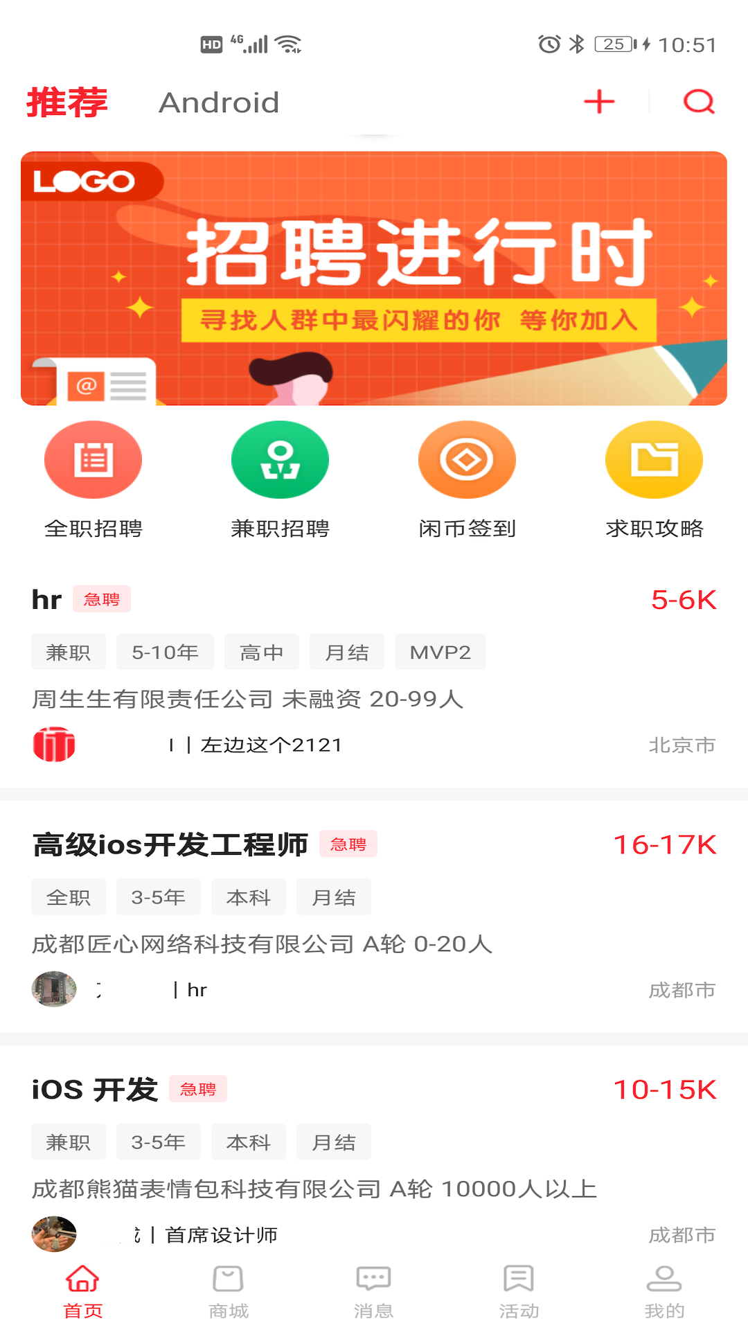 52闲职图1