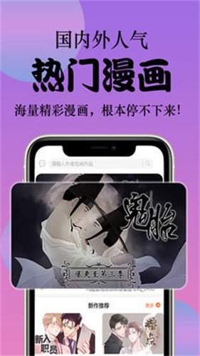 yymh798韩漫图1