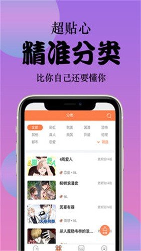 yymh798韩漫图3
