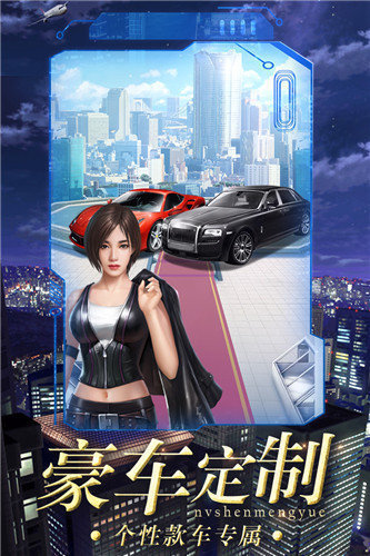 破碎的梦想之城1.08安卓版图1