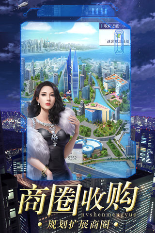 破碎的梦想之城1.08安卓版图2