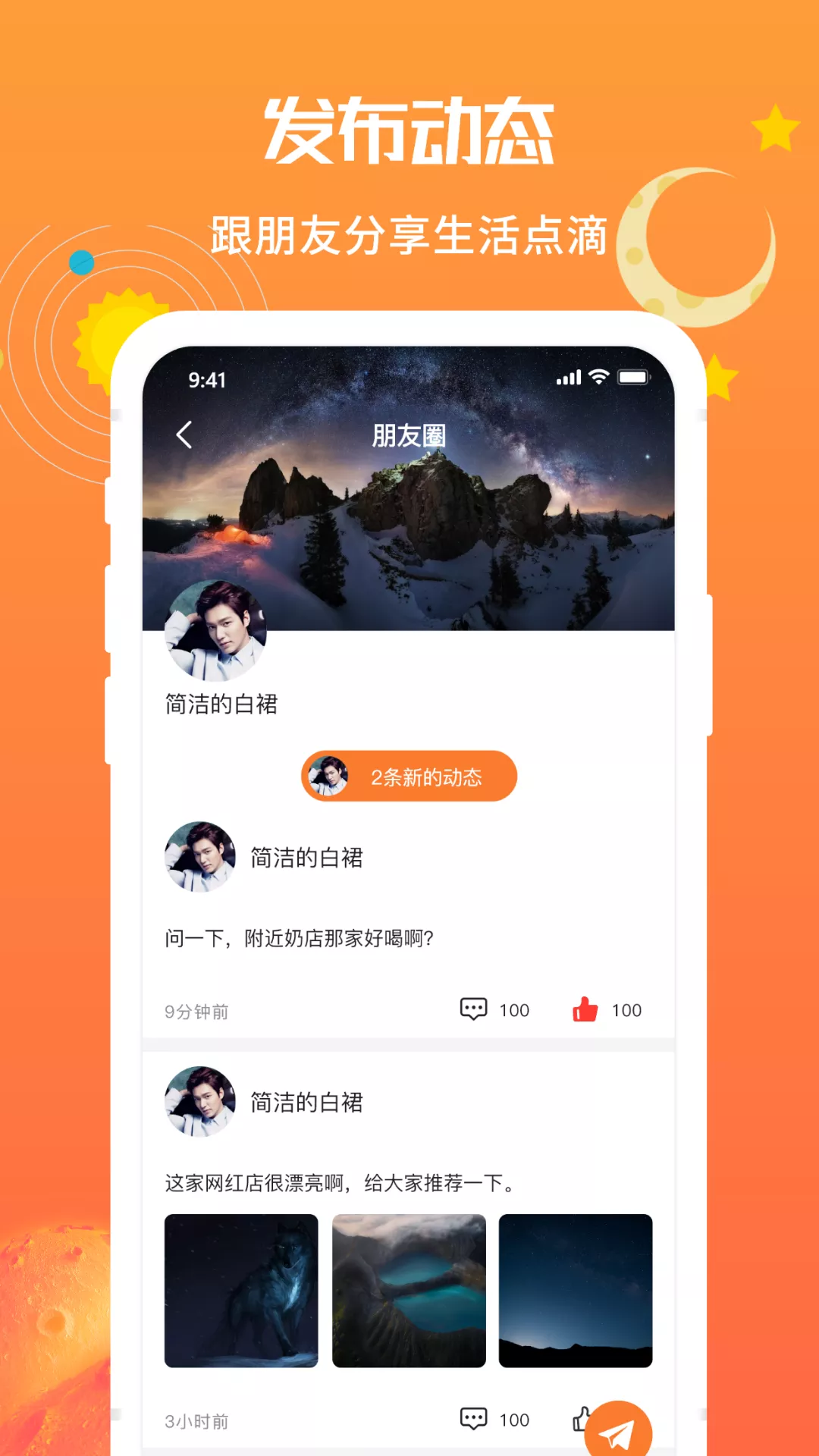 爻信app下载图5