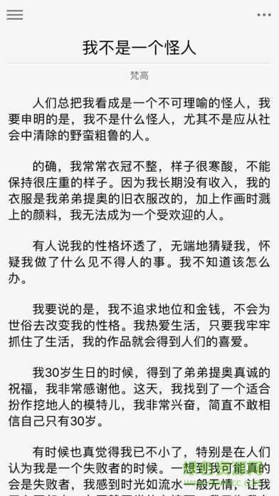 观止软件图1