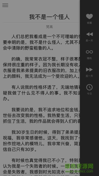 观止软件图3