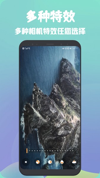 放大镜相机专业版apk图1