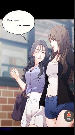 鲍鱼漫画永久完整版图1