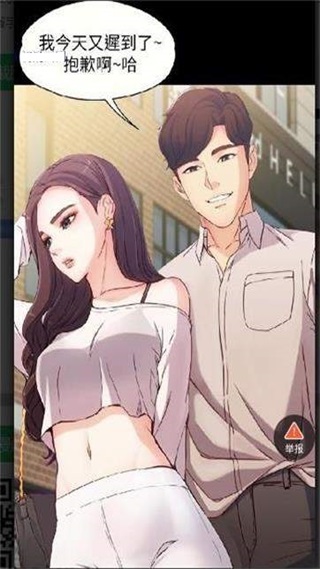 鲍鱼漫画永久完整版图2