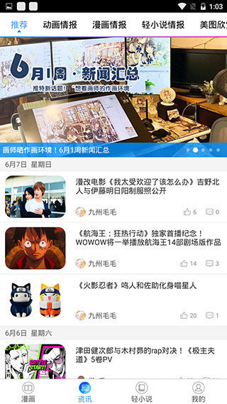 鲍鱼漫画永久完整版图3