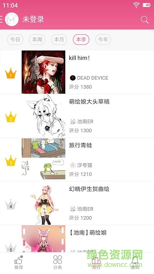 萌绘酱图1