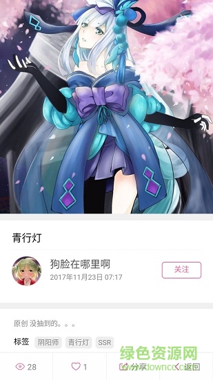 萌绘酱图2