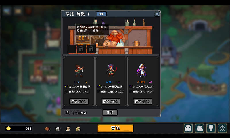 了不起勇者免费最新版