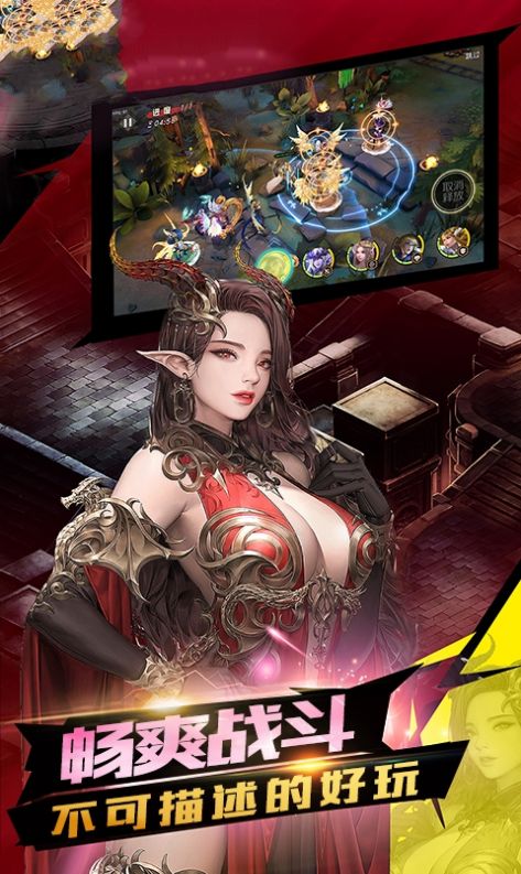女神竞技场2手游官方版图2