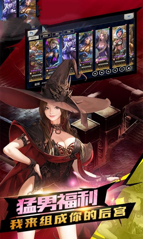 女神竞技场2手游官方版图3