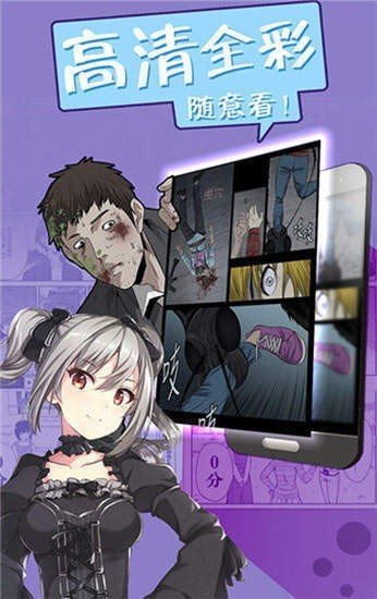 嘿啾漫画图1