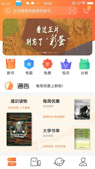 爱洋葱阅读图1