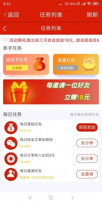 金狮网图1