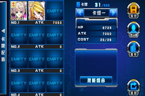 星纪元内购破解版图2