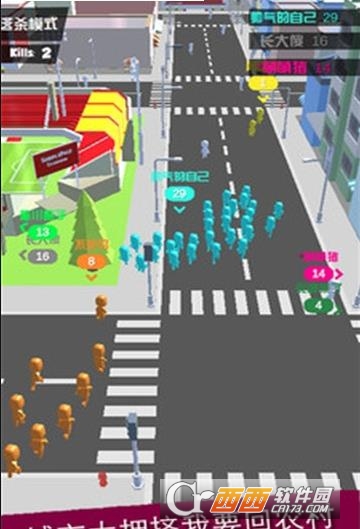 拥挤城疯狂酷跑图3