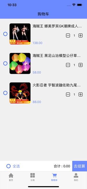 阪动漫图1