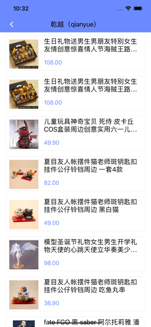 阪动漫图2