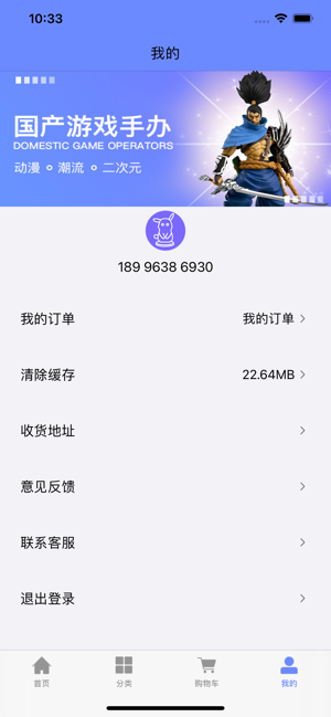 阪动漫图4