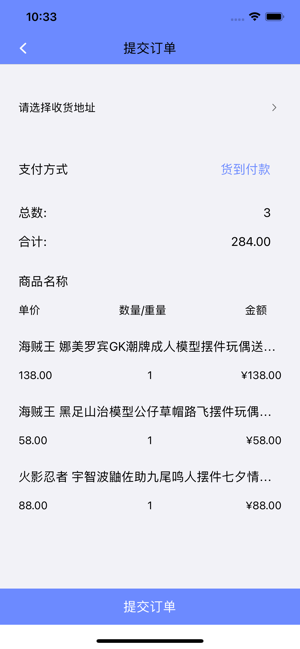 阪动漫图5