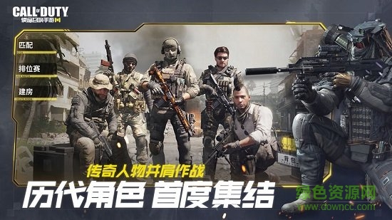 使命召唤亚服最新版图3