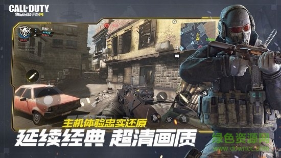 使命召唤亚服最新版图4