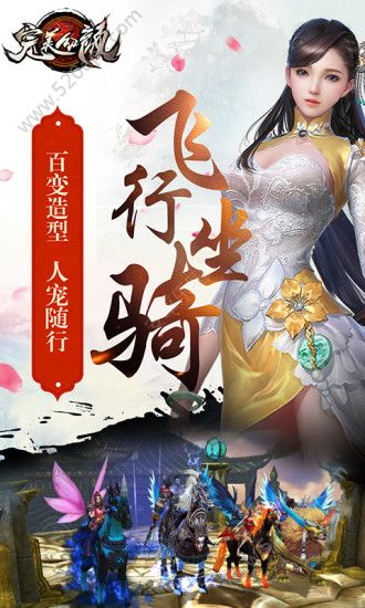 完美红颜图2