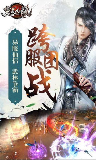 完美红颜图3
