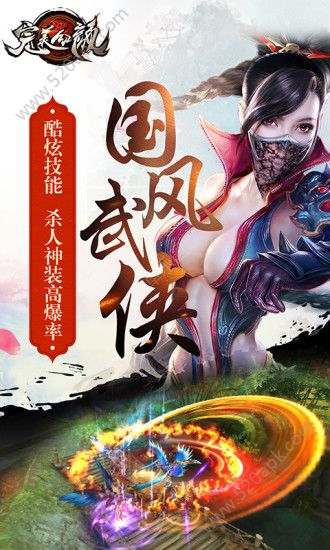 完美红颜图4