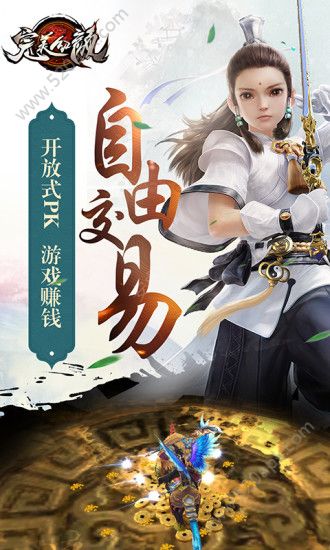 完美红颜图5