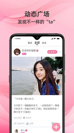 牵守图4