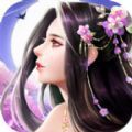 剑来焚天录手游官网版